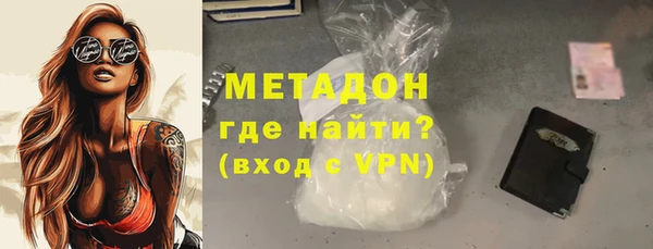 MDMA Беломорск